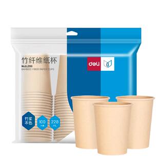 得力一次性杯子加厚纸杯100只家用办公室喝水杯子年货咖啡杯茶杯
