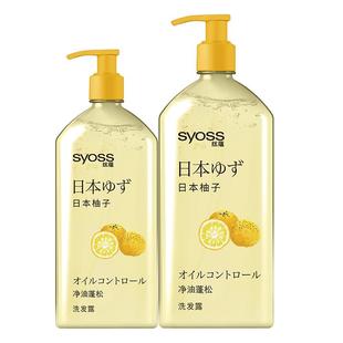 syoss丝蕴柚子控油蓬松保湿洗发水露男女士深层清洁官网同款正品