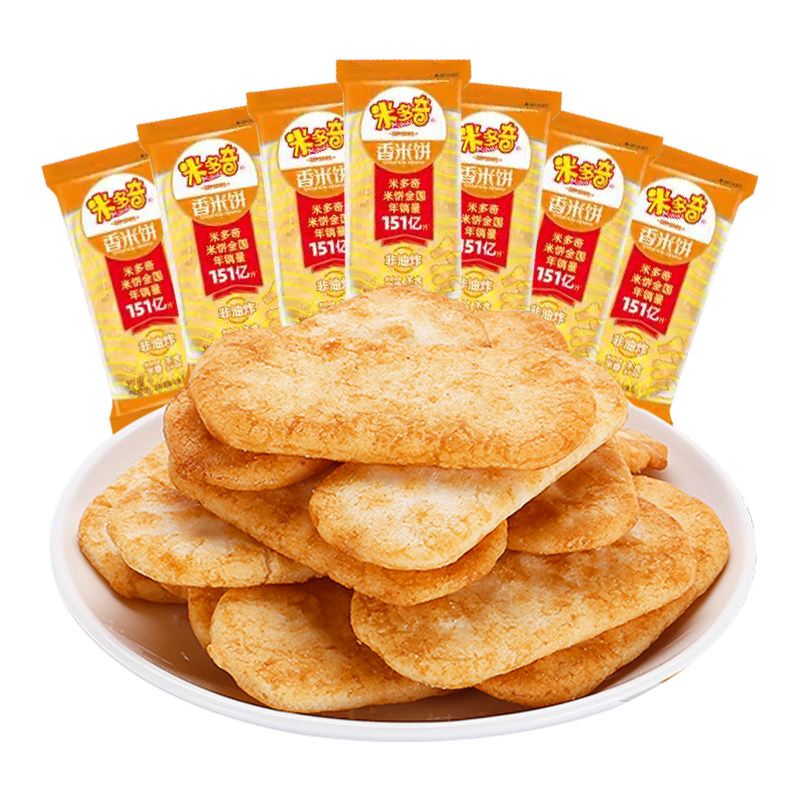 米多奇雪饼香米饼休闲饼干零食网红怀旧膨化解馋饼干散装整箱批发
