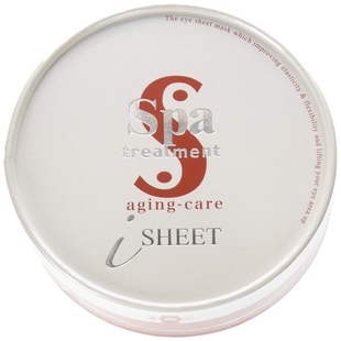 日本Spa treatmen贵妇蛇毒眼膜淡化眼纹提拉保湿补水黑眼圈60片