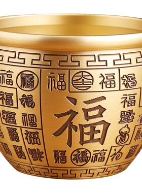 黄铜百福铜缸聚宝盆招财进宝