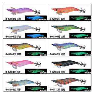 G1夜光木虾3.5号鱿鱼钩海钓大尾鱿乌贼墨鱼鱿鱼木虾 SEM巡屿N