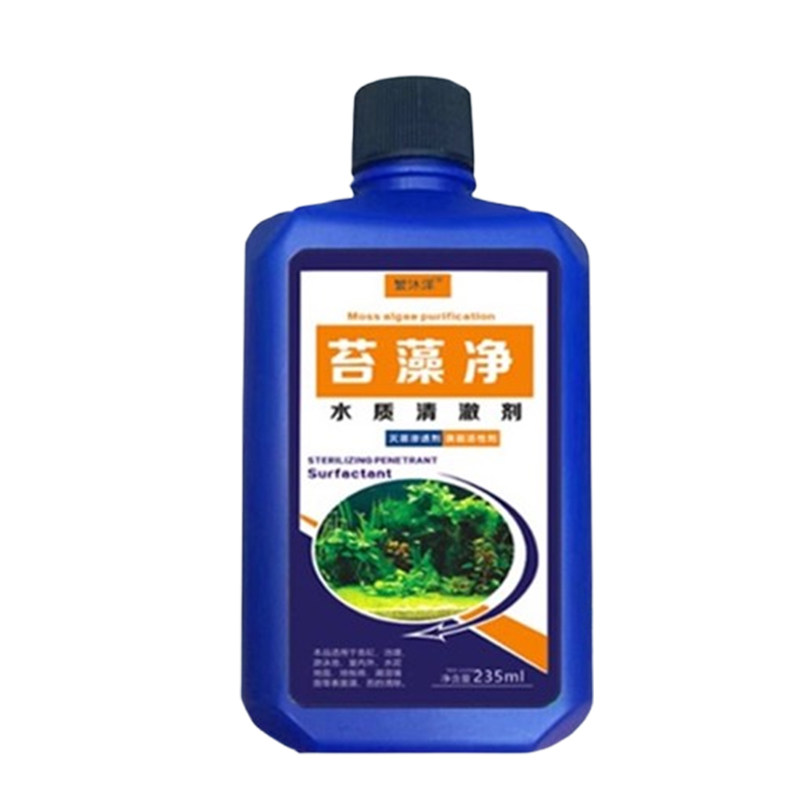 鱼塘净水灵除铁锈水鱼塘水质净化