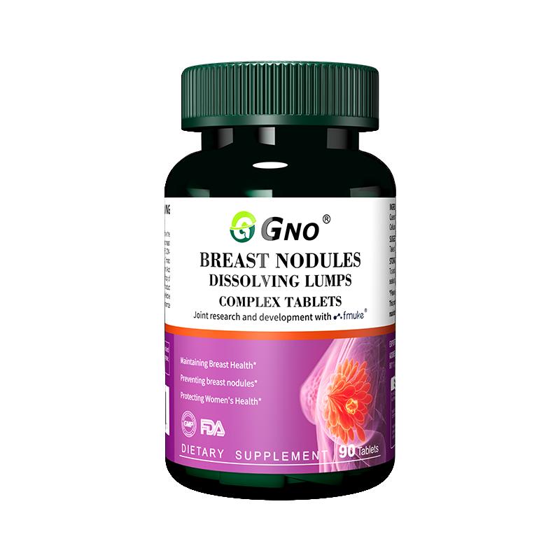 【自营】GNO进口女性乳腺健康乳安素PRL疏通呵护乳房肿胀堵保健品