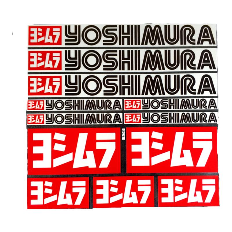 摩托车改装吉村贴纸反光防水贴花