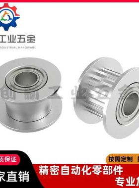 同步惰轮EVF31-W9 W11 W15 W22 W27-D15 D20 D25 D35 D60背面张紧