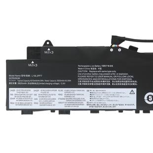 适用联想小新Air 14IIL/14ARE/14ITL/14ALC IAL7 2021笔记本电池