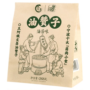 大纯丰油赞子手工麻花原味海苔宁波鼓楼王阿姨特产休闲传统零食