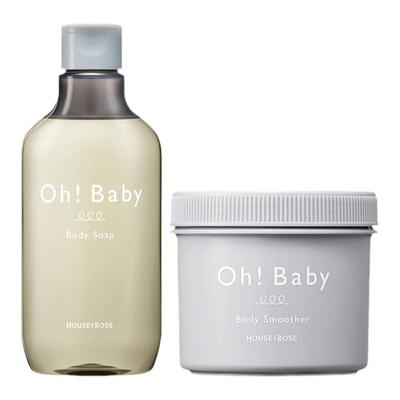 OHBABY限定白碳身体磨砂膏沐浴露