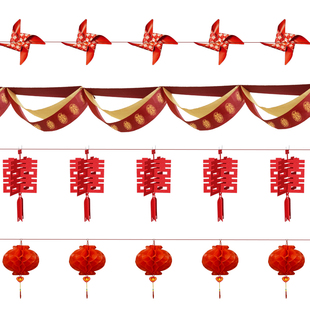 结婚院子装饰农村庭院婚礼外景布置婚庆灯笼风车挂饰婚房用品大全