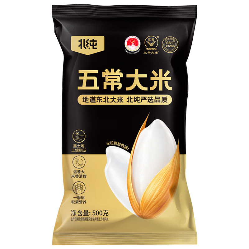 【新米】北纯 五常大米 东北农家大米饭米香清甜黑龙江软糯香米
