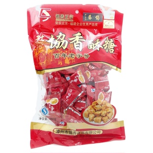 正宗杜浔特产协香花生酥糖百年传承结婚喜糖零食小吃茶食品460g