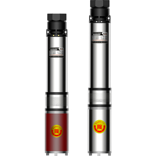 直流潜水泵48v60v72v电动车电瓶车专用抽水泵小型24v电动深井泵通