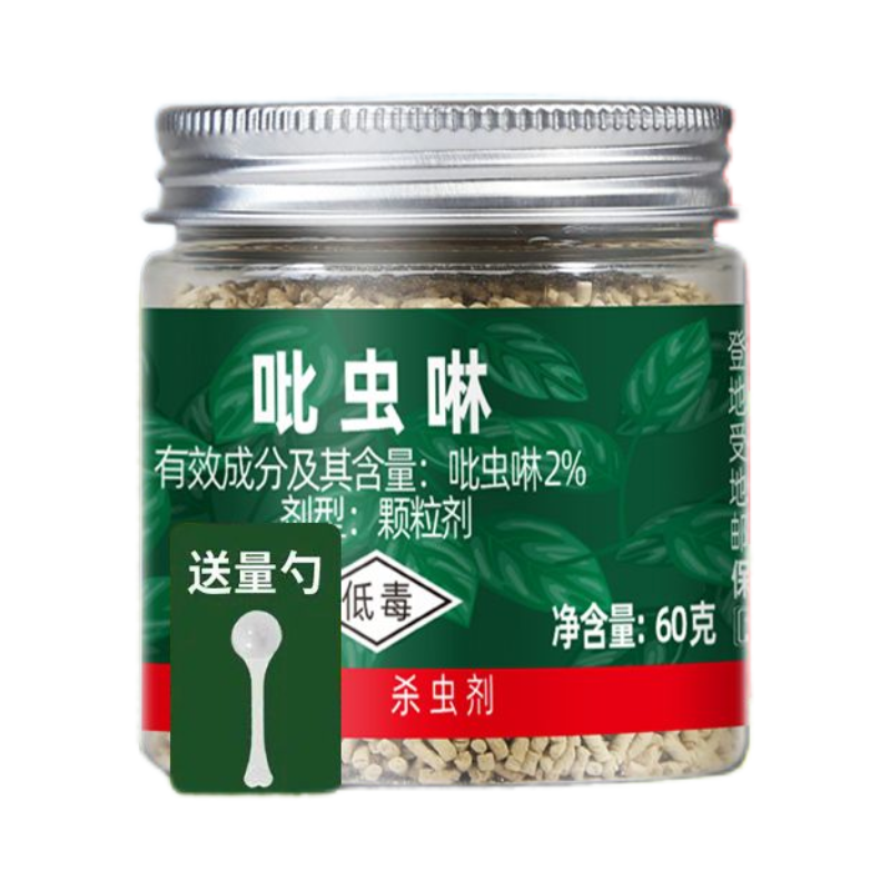 吡虫啉小白药颗粒粉剂杀虫剂