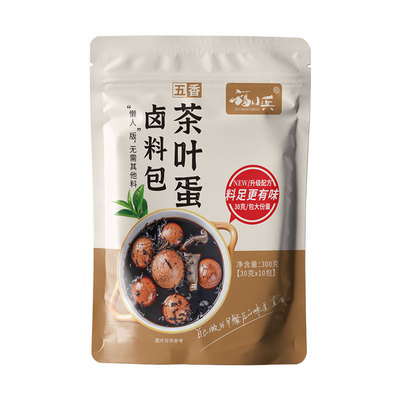福小兵五香秘制茶叶蛋卤料