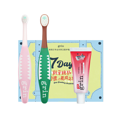 grin儿童婴幼儿牙膏牙刷套装
