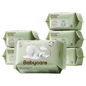 babycare全新小熊巾干湿两用新生洗脸巾婴幼儿宝宝专用非棉柔巾