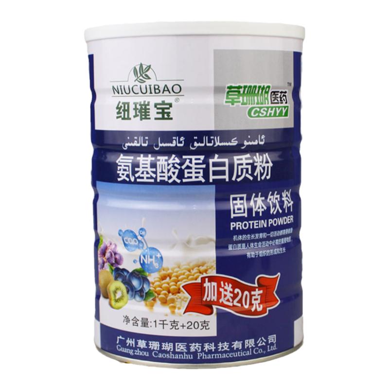 药房同款正品买1发2罐牛初乳粉