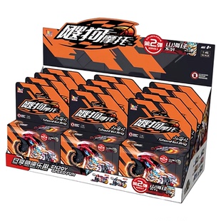 爱动正版飕狗摩托车2026新款限定sogo搜狗迷你小玩具男孩生日礼物