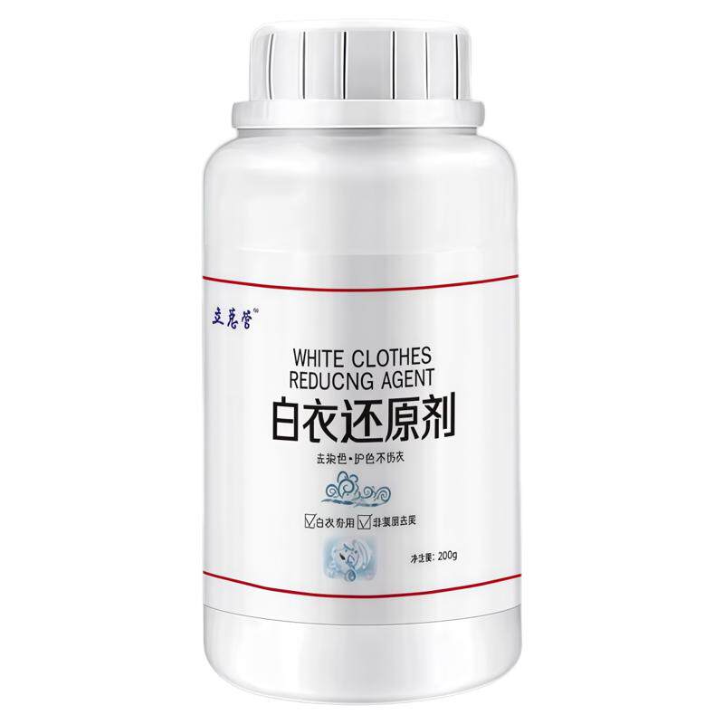 漂白剂染串色去除去黄增白漂白粉