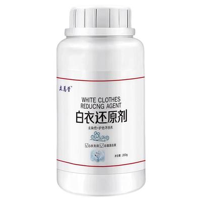漂白剂染串色去除去黄增白漂白粉