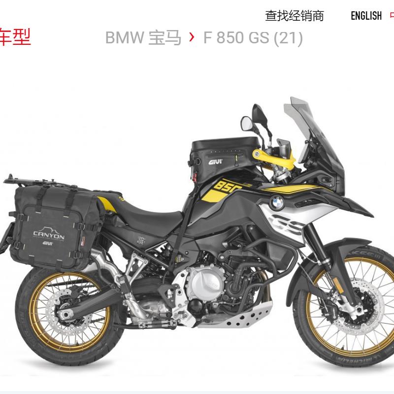 GIVI适用于BWW F850GS护杠F750GS护杠防摔保险杠上下护杠18-22款