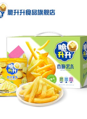 送礼礼盒香脆薯条脆升升