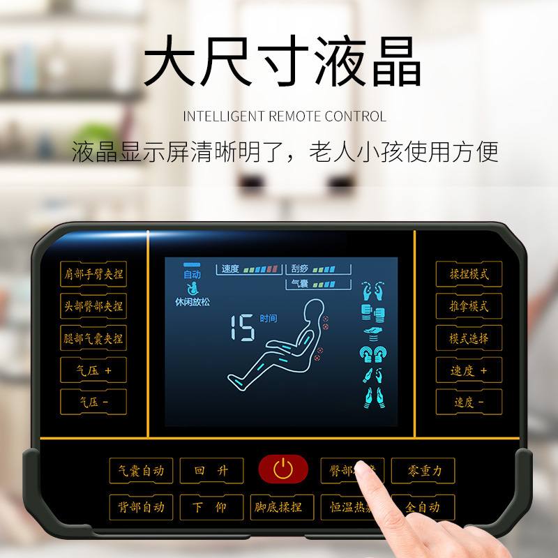 按摩椅家用全身豪华零重力多功能智能电动太空舱沙发全自动按摩