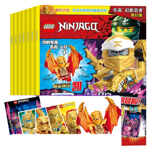 【送小人仔】LEGO乐高幻影忍者杂志第96-101/102集2025年6-11/12月【2026全年/半年订阅】乐高城市机械组故事儿童亲子游戏积木过刊
