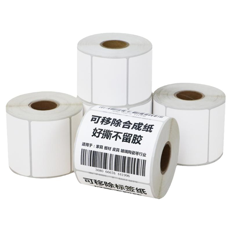 可移合成纸不干胶标签可移除易撕取碳带条码打印家具陶瓷玻璃板材