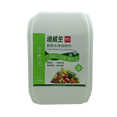 水果蔬菜保鲜剂腐烂坏防焉专用