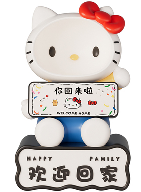 卡通创意门口儿童房收纳家居摆件