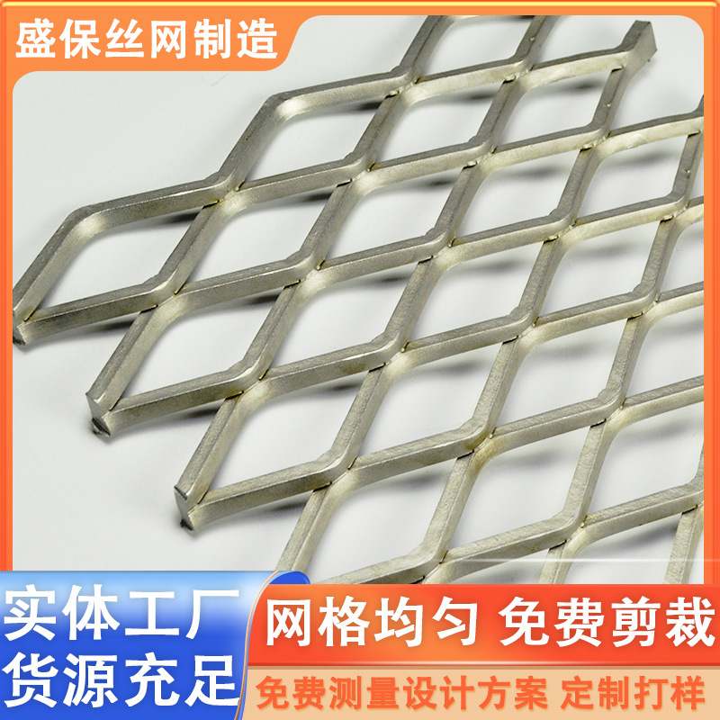 不锈钢菱形网重型金属拉伸网建筑网片热镀锌钢板网片不锈钢菱形网