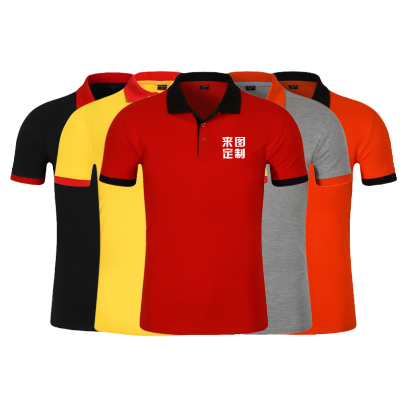 夏季工作服定制短袖印logo男女款T恤广告POLO衫定做工衣服装刺绣