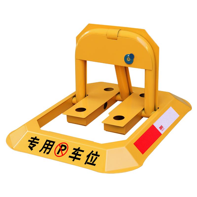 加厚车位锁八角地锁免打孔
