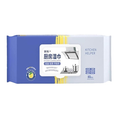 家用厨房湿巾强力去油污