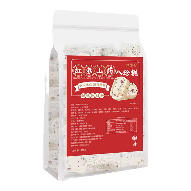 【正品】怀国堂红枣山药八珍糕