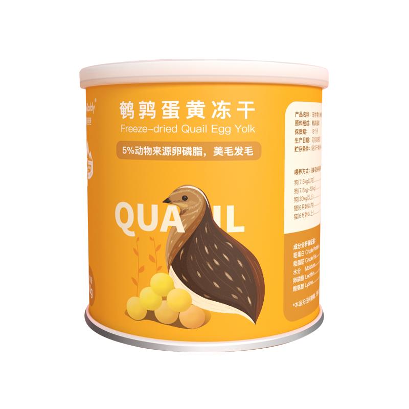 DogeDaddy多格爸爸鹌鹑蛋黄冻干猫狗卵磷脂营养零食美毛皮肤健康