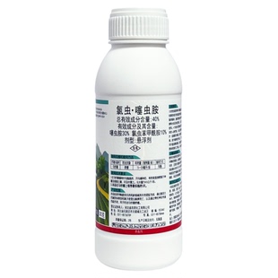 40%氯虫噻虫胺氯虫苯甲酰胺噻虫胺马铃薯蛴螬杀虫剂农药大全