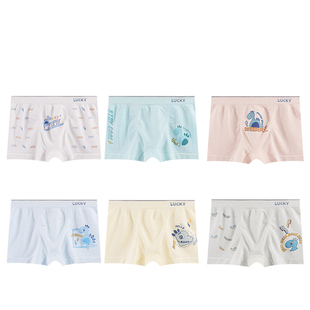 4条儿童内裤无缝男童蚕丝裆平角莫代尔感温胖女童宝宝不夹P裤头