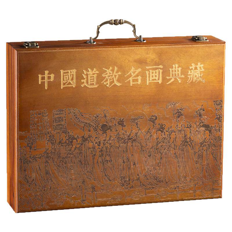 【限量发行】中国道教名画典藏绢本手工装裱文人宗教人物画国画绘画初学者基础入门神仙星宿仙官道君天尊天师元帅八仙大帝临摹素材
