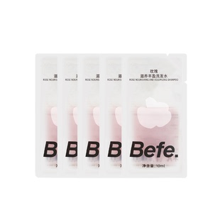 【U先】befe玫瑰滋养洗发水10ml*5片 清洁保湿护发无硅油