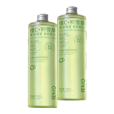 积雪草柔肤水湿敷控油补水熬夜爽肤水保湿收缩毛孔舒缓化妆护肤水