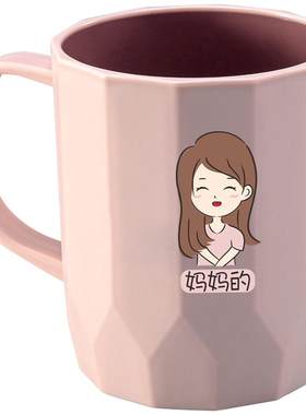 创意漱口杯家用情侣亲子一家四口