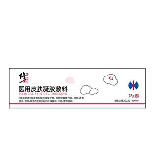 外阴瘙痒有小疙瘩毛囊炎专用止痒抑菌妇科膏女私硬疙瘩去垠