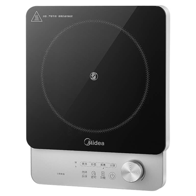 美的电陶炉智能新款家用官方正品