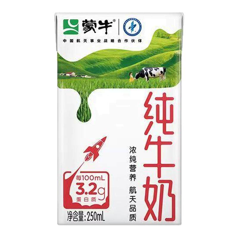 6月蒙牛纯牛奶新鲜日期营养早餐纯牛奶