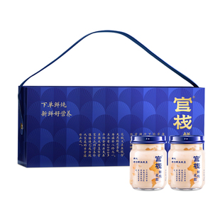 【年货礼盒】官栈养宫鲜炖花胶深海鳕鱼胶皇孕期滋补鱼胶90g*8瓶