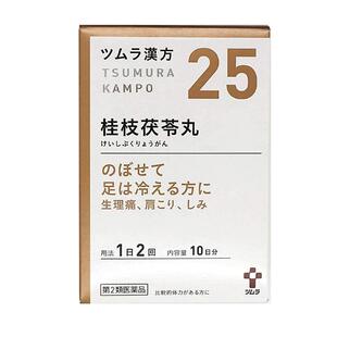 日本津村汉方桂枝茯苓丸颗粒剂月经不调腹痛女性中成药更年期妇科