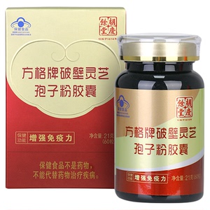 胡庆余堂方格破壁灵芝孢子粉胶囊